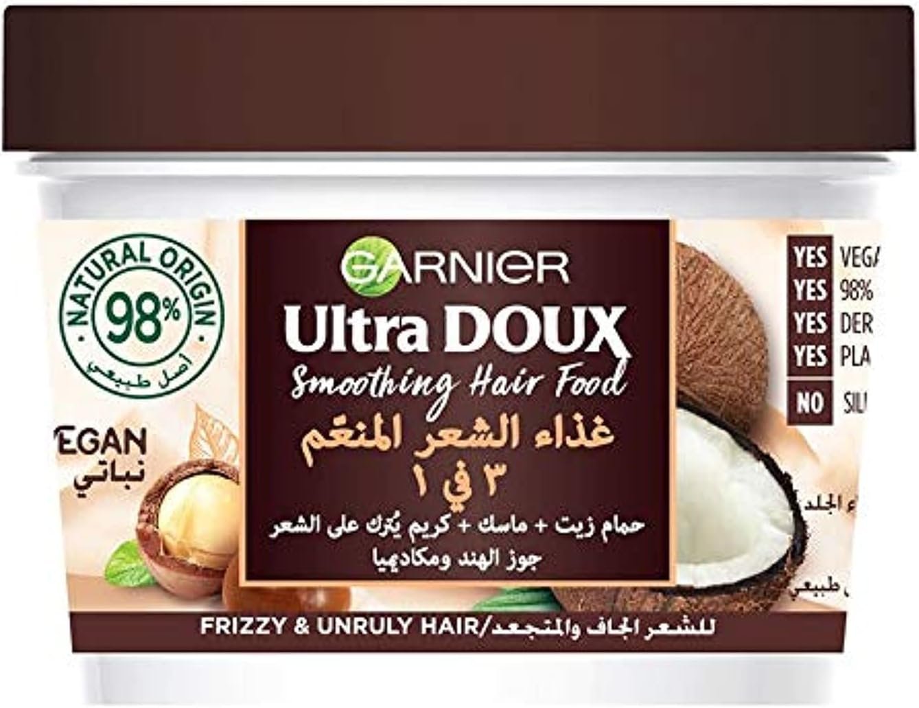 Garnier Ultra Doux Smoothing Hair Food Hair Mask – Hair Treatment 390ml