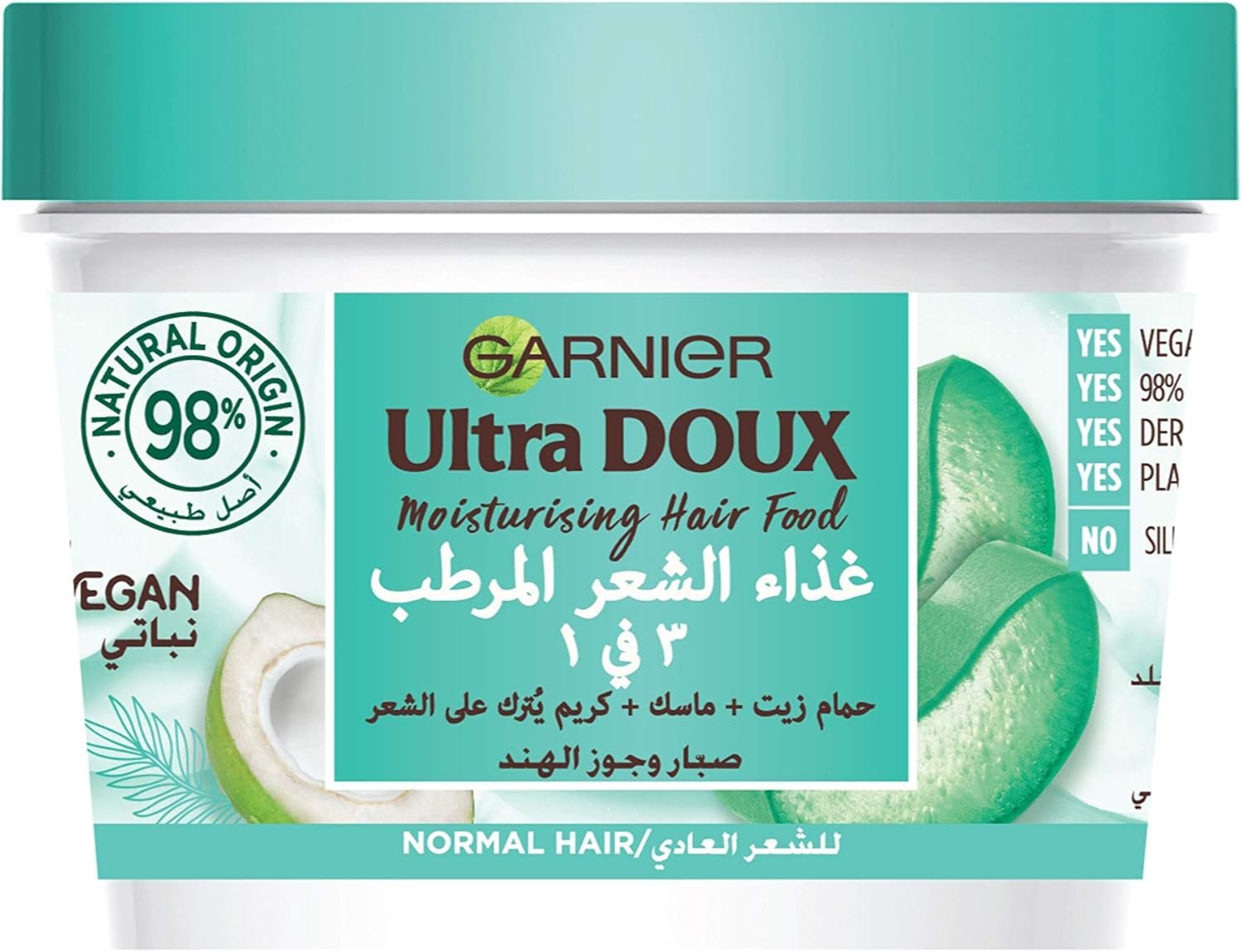 Garnier 3in1 Ultra Doux Moisturising Hair Food Hair Mask Vegan Treatment, With Aloe Vera, For Normal Hair, Hamam Zeit, Leave in Conditioner, Hair Mask, 390ml