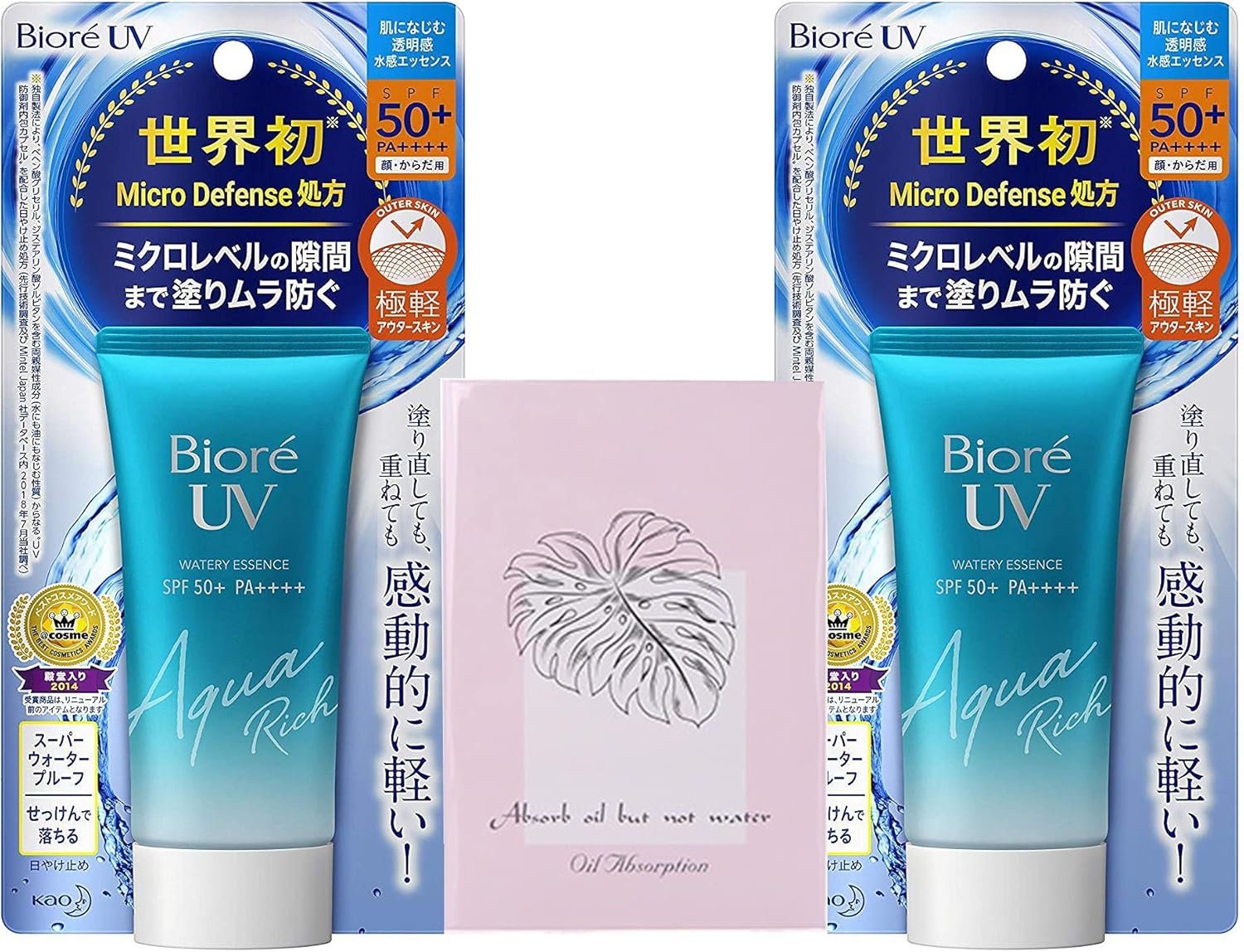 CLARE RARE Sunscreen,UV Aqua Rich Watery Essence Pack of 2, 2019 Latest Ver SPF50+ PA++++ for Biore